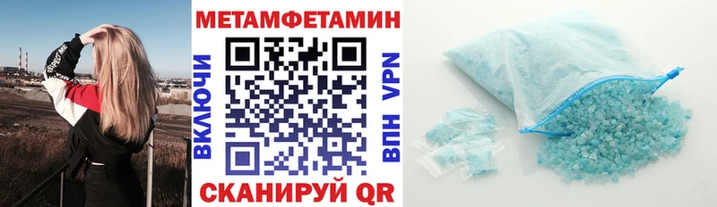 KRAKEN вход закладки Домодедово Амфетамин Розовый
