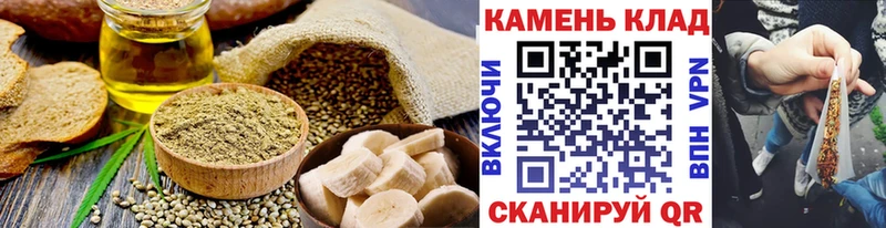 Cannafood марихуана дарнет шоп Домодедово