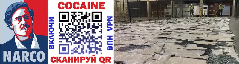 COCAIN Эквадор  omg как войти  Домодедово  где купить наркотик 