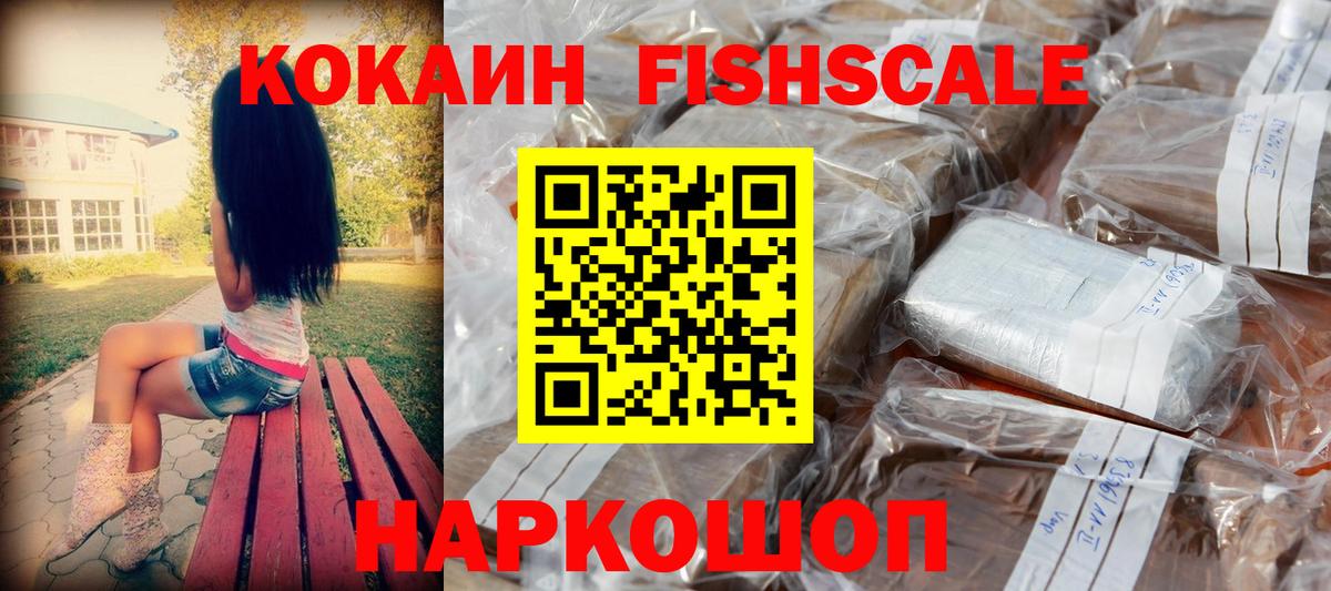 COCAIN VHQ Домодедово