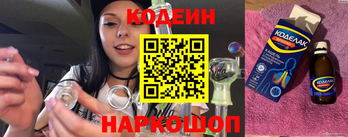 Метадон Домодедово