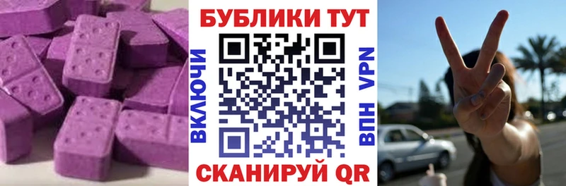 ЭКСТАЗИ VHQ  Домодедово 