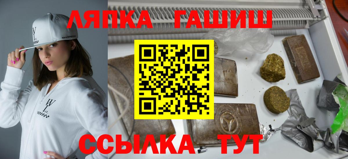 ГАШ убойный  Домодедово  Гашиш Cannabis 