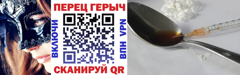 Героин Heroin как найти закладки Домодедово