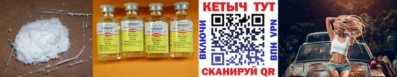 блэк спрут вход  Домодедово  КЕТАМИН VHQ 