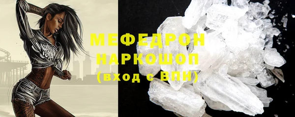 стаф Михайловск
