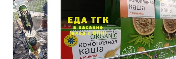 стаф Михайловск