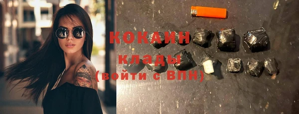 дистиллят марихуана Михайловка