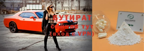 круглые Медногорск