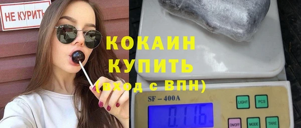 дистиллят марихуана Михайловка