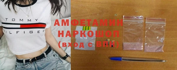 шишки Михайлов