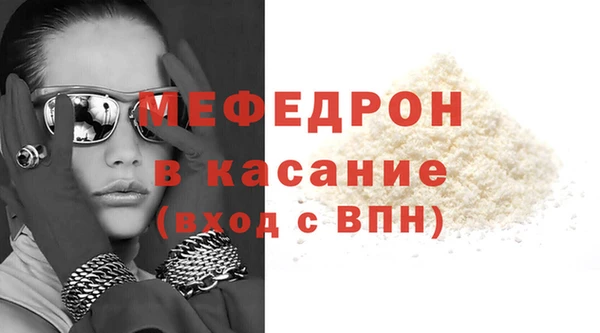 стаф Михайловск