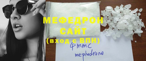 трава Мегион