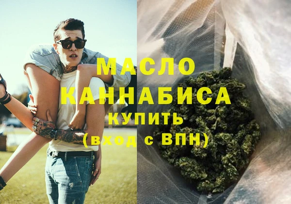 дистиллят марихуана Михайловка