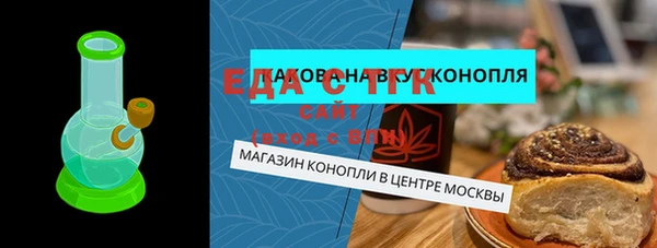 стаф Михайловск