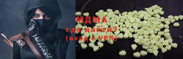 дистиллят марихуана Михайловка