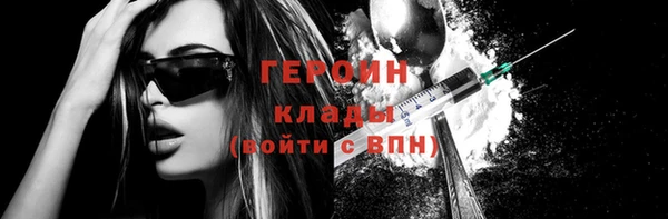 дистиллят марихуана Михайловка
