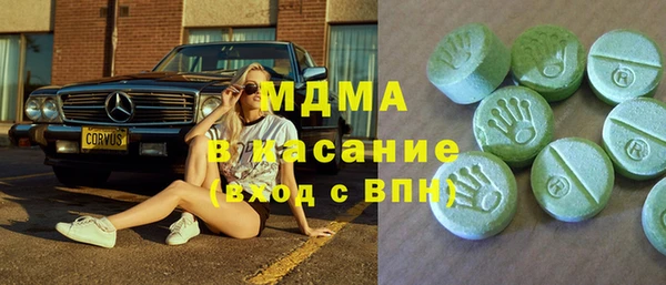 дистиллят марихуана Михайловка