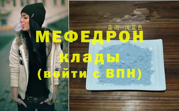 дистиллят марихуана Михайловка