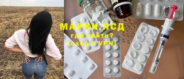 дистиллят марихуана Михайловка