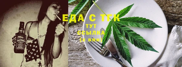 дистиллят марихуана Михайловка