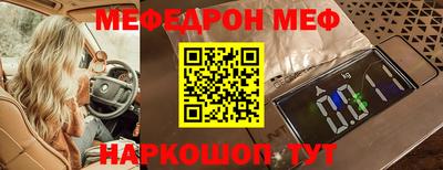 мескалин Гатчина