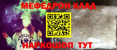 прущая мука Волжский