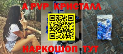 мескалин Гатчина