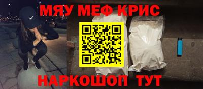 мескалин Гатчина