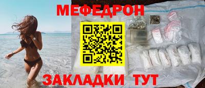 MESCALINE Гагарин