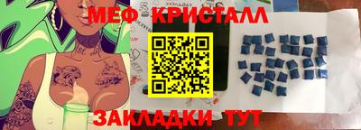 мескалин Гатчина