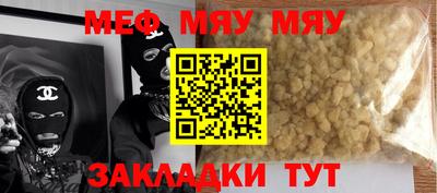MESCALINE Гагарин