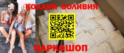 мескалин Гатчина