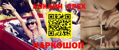 мескалин Гатчина