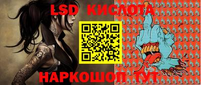 ГАЛЛЮЦИНОГЕННЫЕ ГРИБЫ Волгодонск