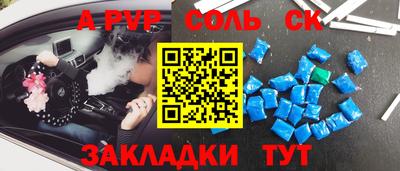 мескалин Гатчина