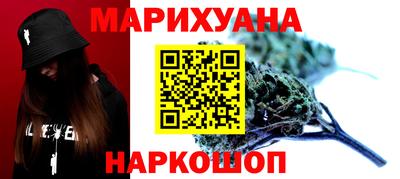 мескалин Гатчина