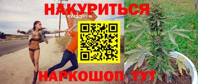 гашиш Ипатово