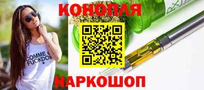 мескалин Гатчина