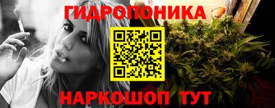 мескалин Гатчина