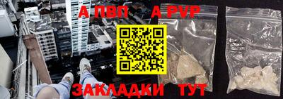 ГАЛЛЮЦИНОГЕННЫЕ ГРИБЫ Волгодонск