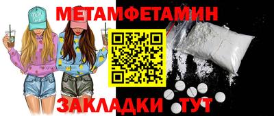 MESCALINE Гагарин