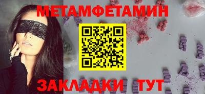 ГАЛЛЮЦИНОГЕННЫЕ ГРИБЫ Волгодонск