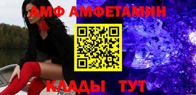 прущая мука Волжский