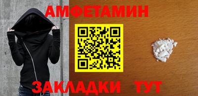 ГАЛЛЮЦИНОГЕННЫЕ ГРИБЫ Волгодонск