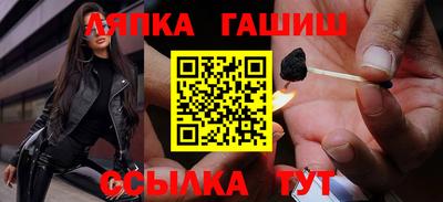 мескалин Гатчина