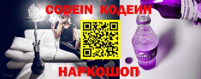 мескалин Гатчина