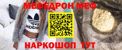 мескалин Гатчина