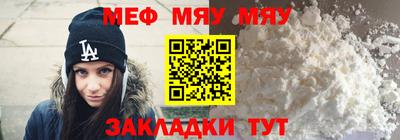 мескалин Гатчина