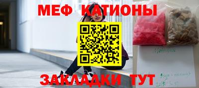 ГАЛЛЮЦИНОГЕННЫЕ ГРИБЫ Волгодонск